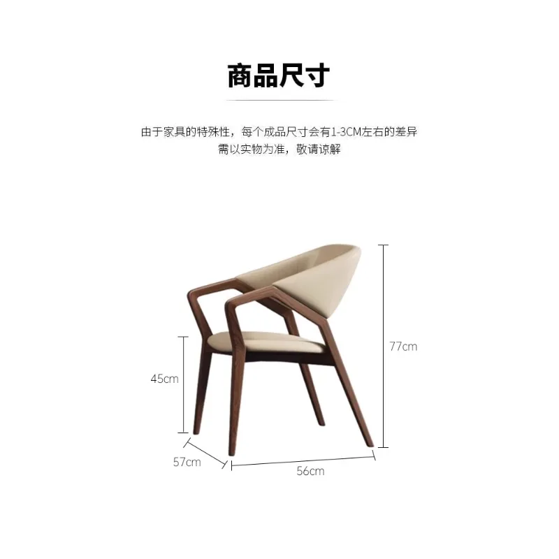 New Chinese-style solid wood dining chair, tea table chair, Nordic armrest, backrest, book table chair, designer home negotiatio
New Chinese-style solid wood dining chair, tea table chair, Nordic armrest, backrest, book table chair, designer home negotiatio