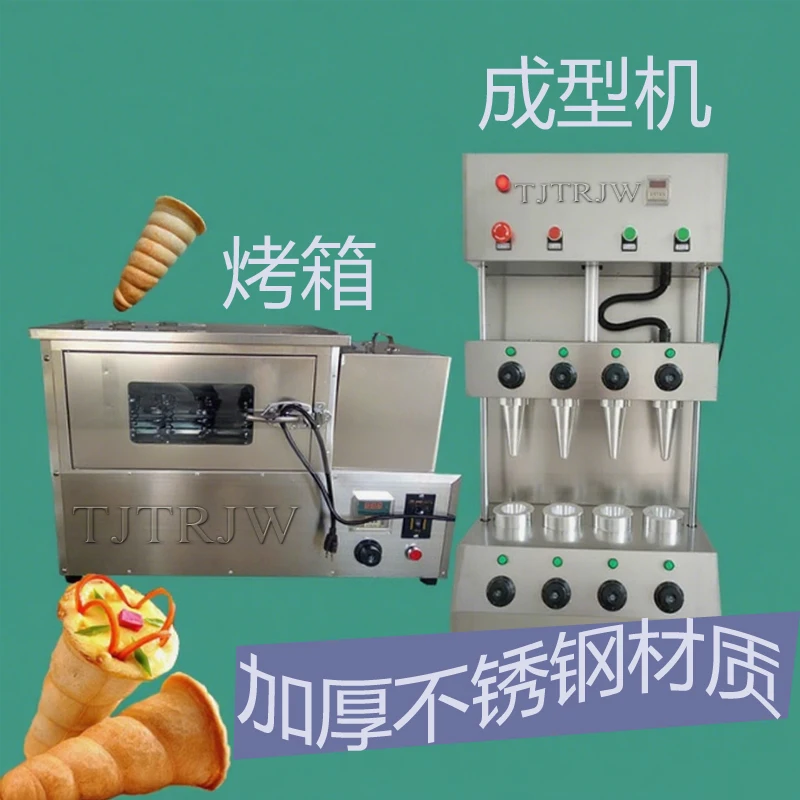 2025 Лидер продаж, машина для изготовления конусов для пиццы, машина для печи для пиццы, коммерческая машина для изготовления конусов для пиццы, машина для здоровых закусок из нержавеющей стали
2025 Лидер продаж, машина для изготовления конусов для пиццы, машина для печи для пиццы, коммерческая машина для изготовления конусов для пиццы, машина для здоровых закусок из нержавеющей стали