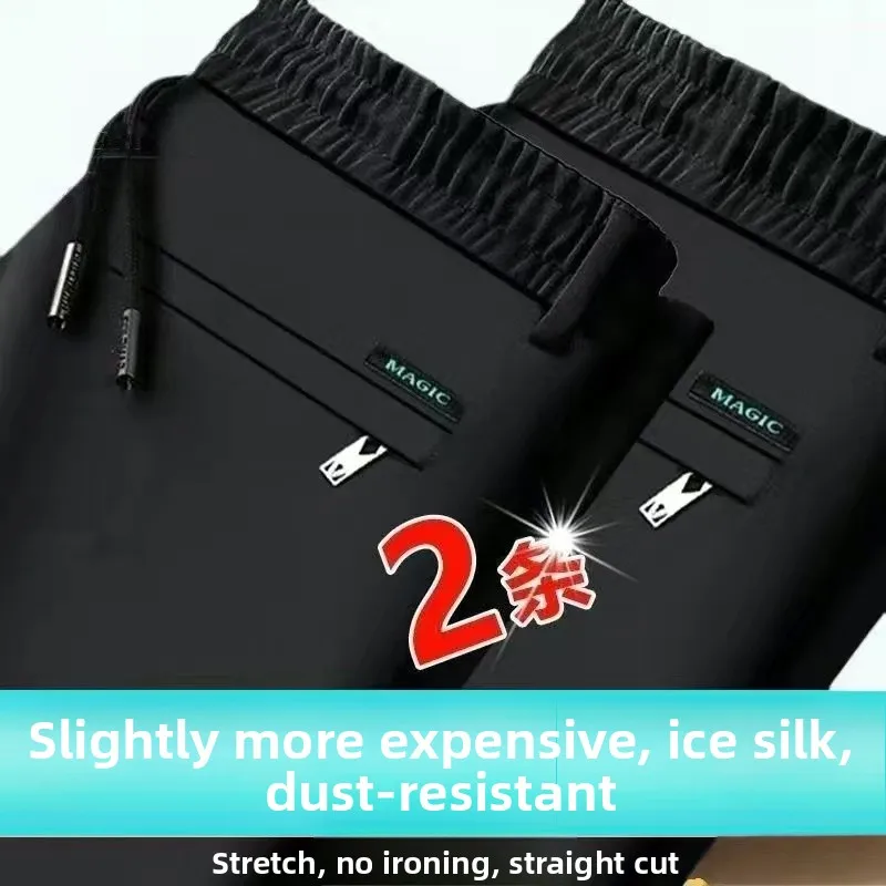 Summer Thin Casual Ice Silk Pants Men's Wear Resistant Stainproof Loose Large Size Elastic Straight Leg Sport Long Trousers
Summer Thin Casual Ice Silk Pants Men's Wear Resistant Stainproof Loose Large Size Elastic Straight Leg Sport Long Trousers