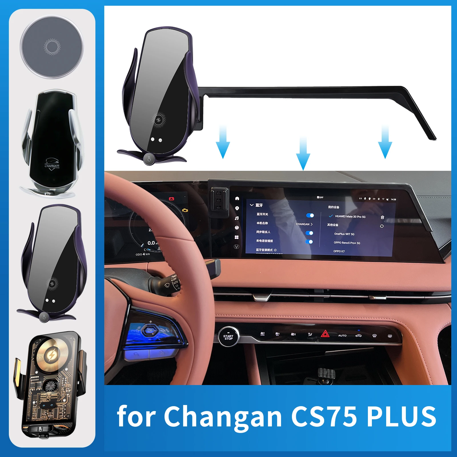 Автомобильный держатель мобильного телефона для Changan CS75 PLUS 2022 2023 2024, кронштейн для зарядки, навигационная подставка, автоаксессуары
Автомобильный держатель мобильного телефона для Changan CS75 PLUS 2022 2023 2024, кронштейн для зарядки, навигационная подставка, автоаксессуары
