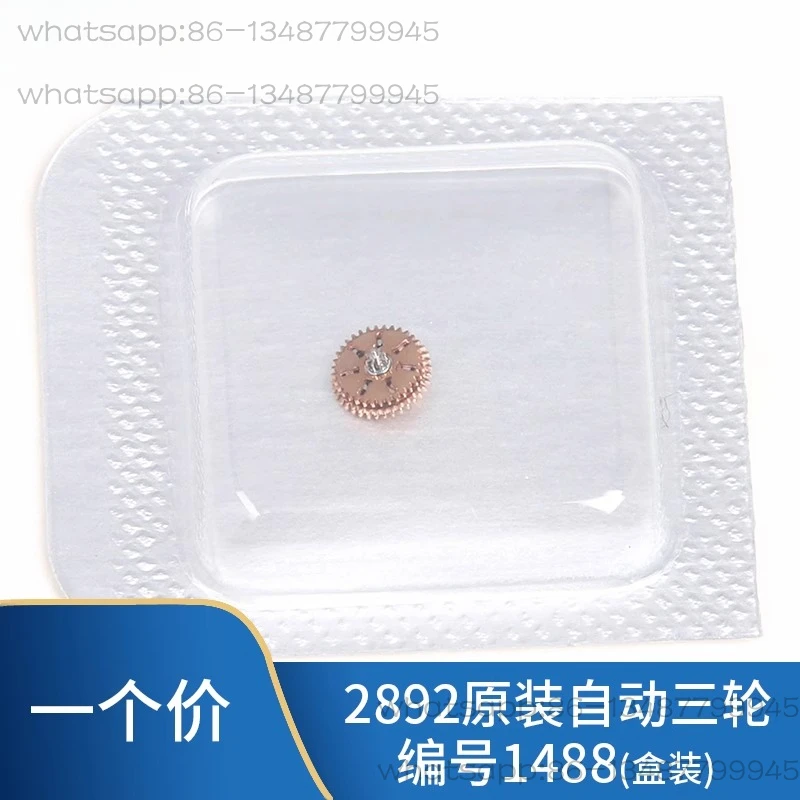 Watch Accessories, Swiss Original ETA2892 Movement, Automatic Three-wheel 2500 Movement, Reversing Wheel Number 1488.
Watch Accessories, Swiss Original ETA2892 Movement, Automatic Three-wheel 2500 Movement, Reversing Wheel Number 1488.