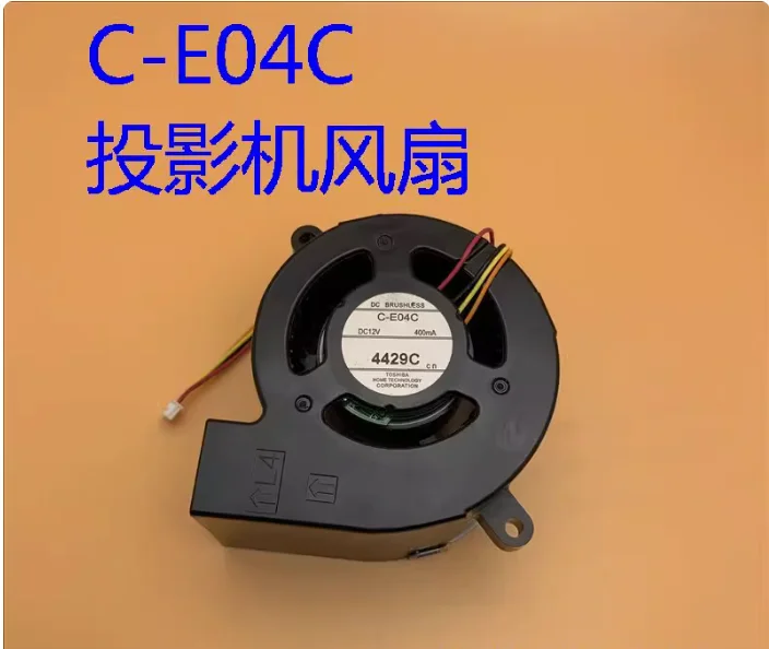 C-E04C new Projector Fan C-E04C use For EPSON EB-C30XH C35X C40X C45X C50W with good quality
C-E04C new Projector Fan C-E04C use For EPSON EB-C30XH C35X C40X C45X C50W with good quality