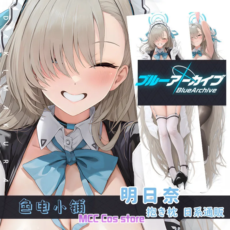 Аниме Синий архив Itinose Asena Sexy Dakimakura Hing Body Подушка Чехол наволочка Подушка постельное белье рождественские подарки SD
Аниме Синий архив Itinose Asena Sexy Dakimakura Hing Body Подушка Чехол наволочка Подушка постельное белье рождественские подарки SD