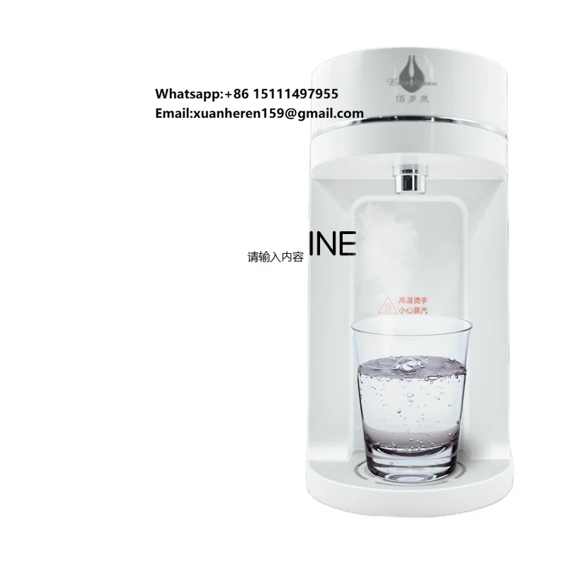 Terahert Resonance Health Water Products Drinking THZ Therapy Water Purifier Portable Activity Device
Terahert Resonance Health Water Products Drinking THZ Therapy Water Purifier Portable Activity Device