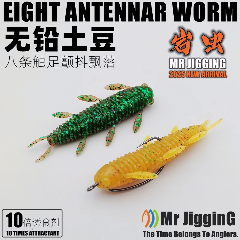 Mr JigginG Sinking Stick Bait Soft Worm Fishing Lure 4.5/5.5cm Soft Plastic Bait Artificial Multi Legged Insect Bass Bait
Mr JigginG Sinking Stick Bait Soft Worm Fishing Lure 4.5/5.5cm Soft Plastic Bait Artificial Multi Legged Insect Bass Bait