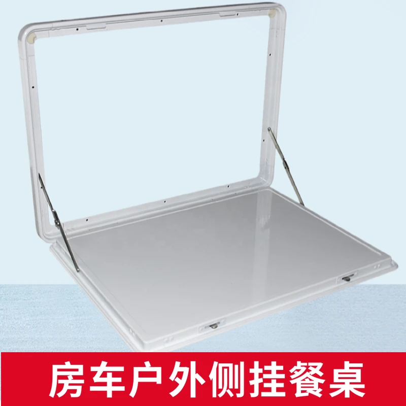 RV external dining table, trailer trailer trailer bed car modification accessories, outdoor folding table, rollover hanging tabl
RV external dining table, trailer trailer trailer bed car modification accessories, outdoor folding table, rollover hanging tabl