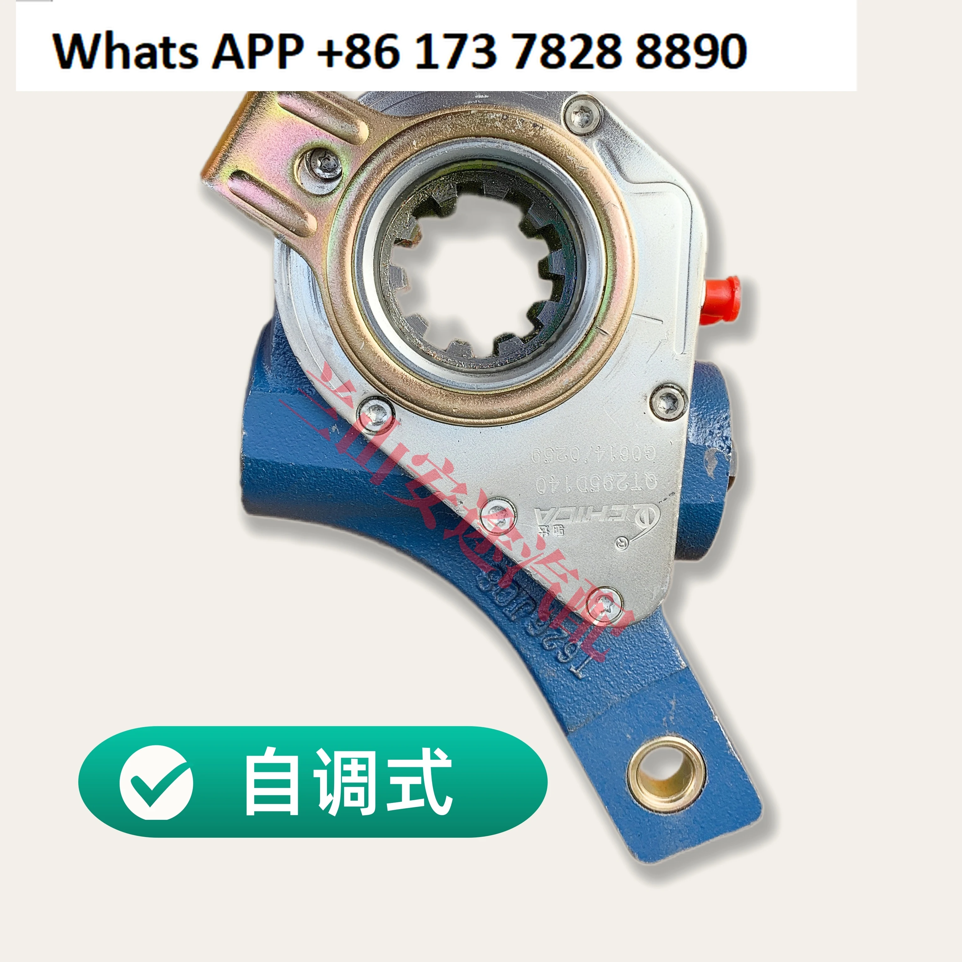 Brake Adjustment Arm CTS Express S1S3 Rear Brake Adjustment Arm Self-Adjusting QT295D140
Brake Adjustment Arm CTS Express S1S3 Rear Brake Adjustment Arm Self-Adjusting QT295D140
