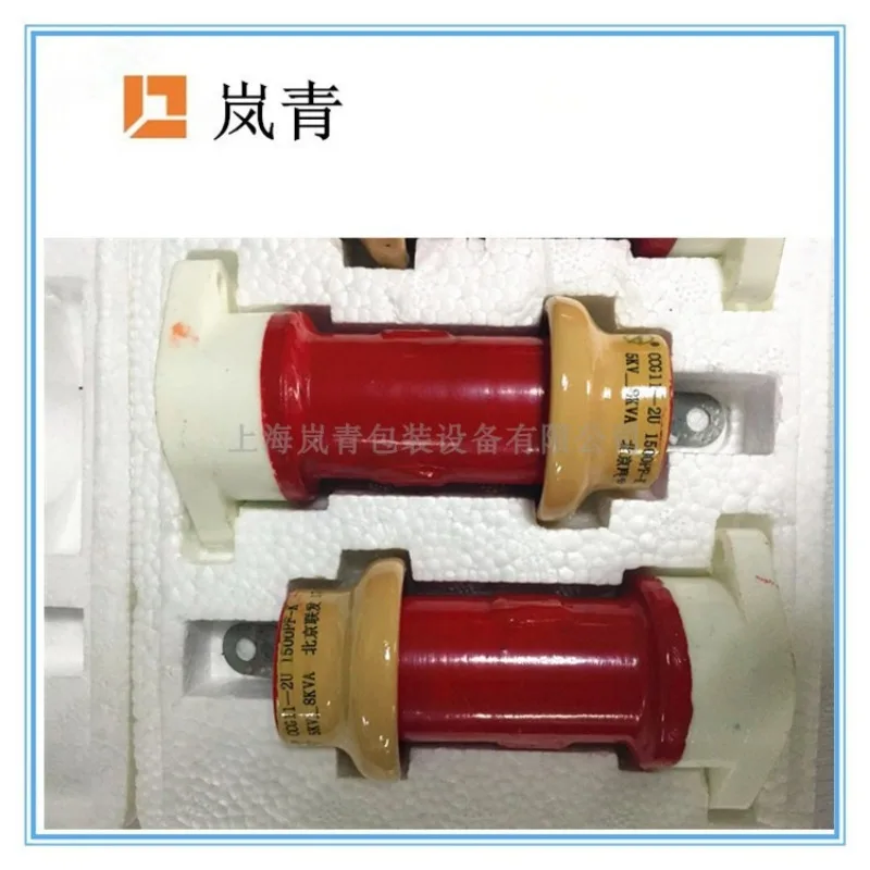 Высокочастотный высокочастотный машинный конденсатор CCG11-2U-1500PF Конденсатор Высоковольтный керамический конденсатор в форме бутылки
Высокочастотный высокочастотный машинный конденсатор CCG11-2U-1500PF Конденсатор Высоковольтный керамический конденсатор в форме бутылки