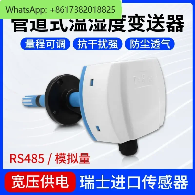 Pipeline temperature and humidity transmitter RS485 air conditioning fresh air speed duct high-precision temperature sensor
Pipeline temperature and humidity transmitter RS485 air conditioning fresh air speed duct high-precision temperature sensor