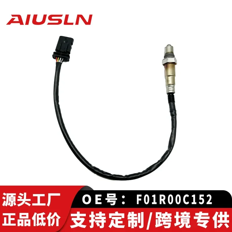 Oxygen Sensor for Changan UNI-K 2.0T F01R00C152 Cross-Border Dedicated Automotive Sensor Accessories
Oxygen Sensor for Changan UNI-K 2.0T F01R00C152 Cross-Border Dedicated Automotive Sensor Accessories