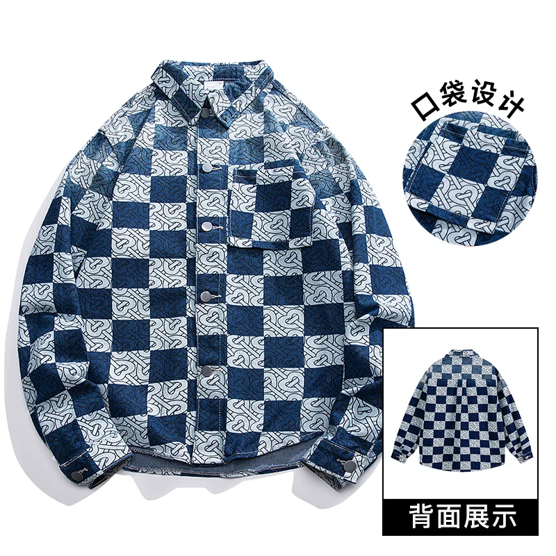 DA16 Spring and fall models American jacquard square loose hundred with the trend of fashion denim jacket men's models
DA16 Spring and fall models American jacquard square loose hundred with the trend of fashion denim jacket men's models