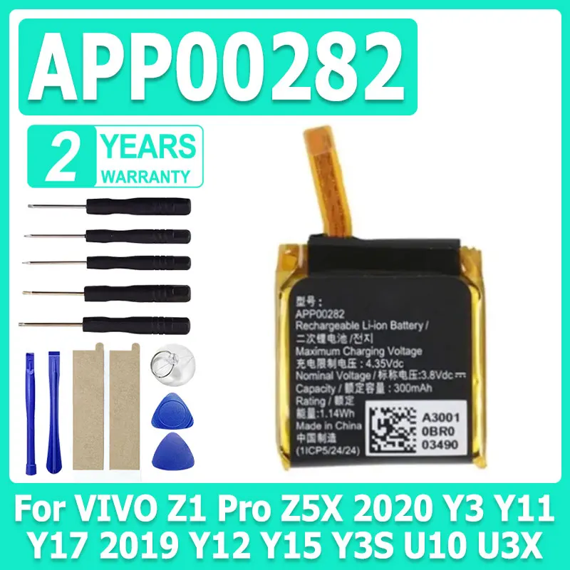 High Quality 300mAh APP00282 New Battery For Tambour Horizon 2 2nd Generation Smart Watch Batteries + Free Tools
High Quality 300mAh APP00282 New Battery For Tambour Horizon 2 2nd Generation Smart Watch Batteries + Free Tools