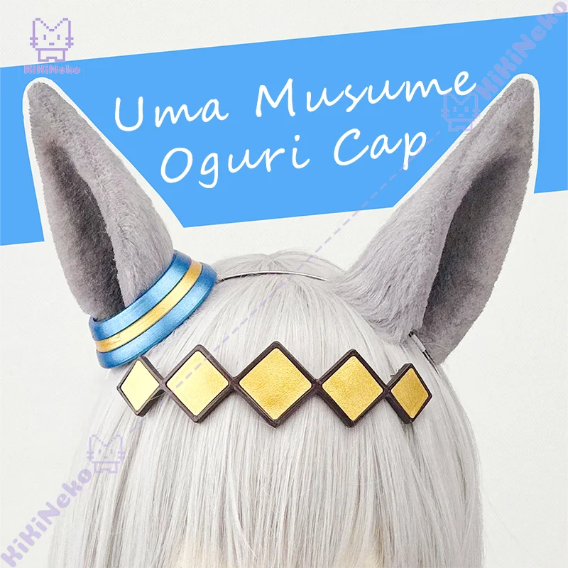 Игровой головной убор Uma Musume Pretty Derby Oguri Cap с ушками для косплея, для взрослых на вечеринку Comicon
Игровой головной убор Uma Musume Pretty Derby Oguri Cap с ушками для косплея, для взрослых на вечеринку Comicon