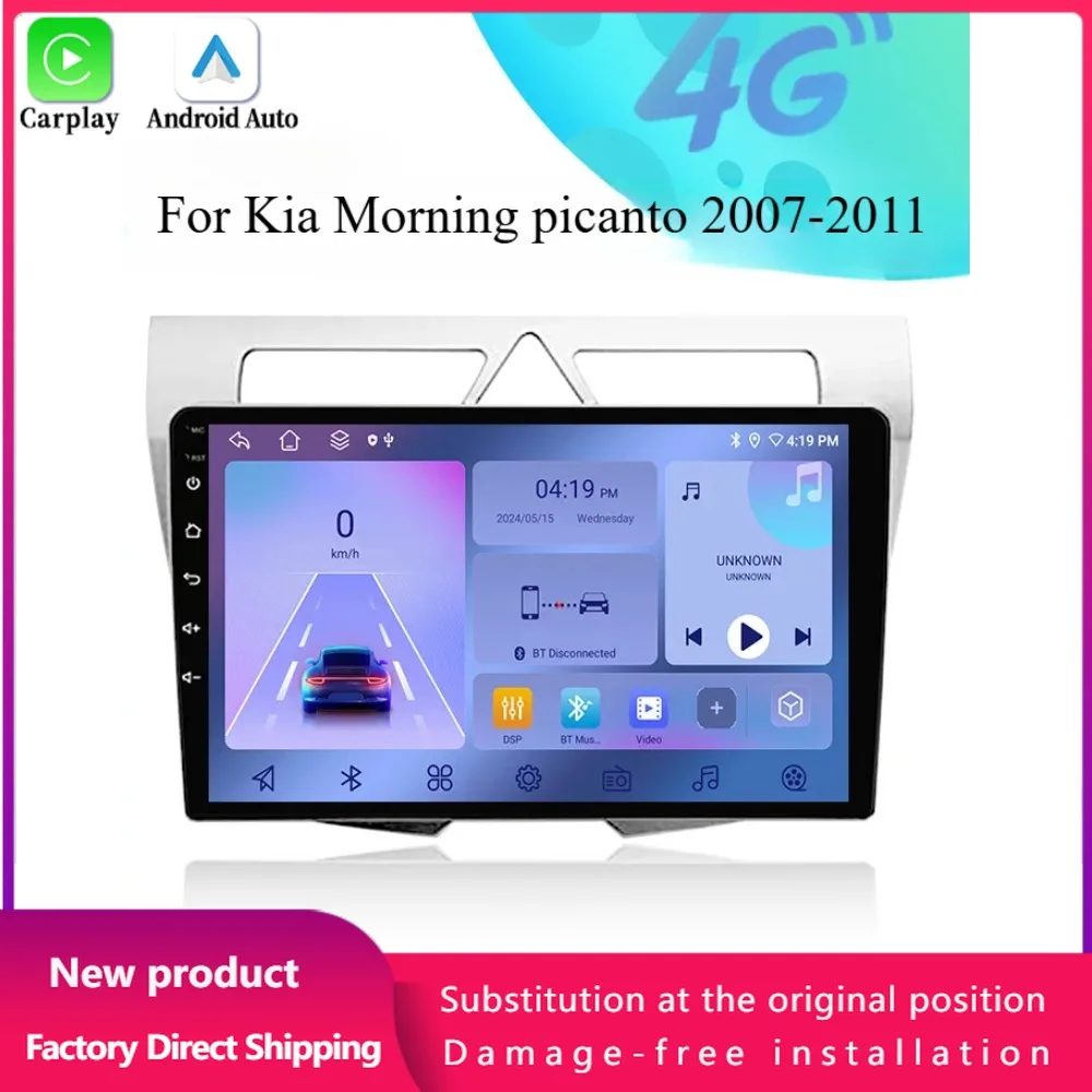 NEW Android 14 Kia Morning picanto 2007-2011 Apple Wireless Carplay Car Radio Multimedia Navigation 4G GPS Touch Screen Stereo
NEW Android 14 Kia Morning picanto 2007-2011 Apple Wireless Carplay Car Radio Multimedia Navigation 4G GPS Touch Screen Stereo