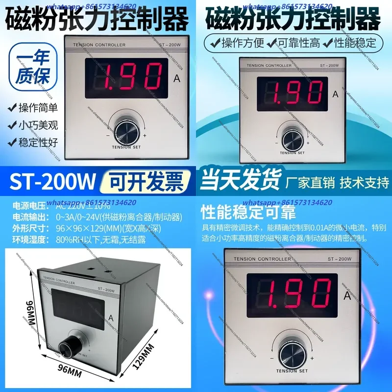 Manual Digital Tension Controller DC24V Magnetic Powder Brake Clutch Tension Meter 96x96
Manual Digital Tension Controller DC24V Magnetic Powder Brake Clutch Tension Meter 96x96