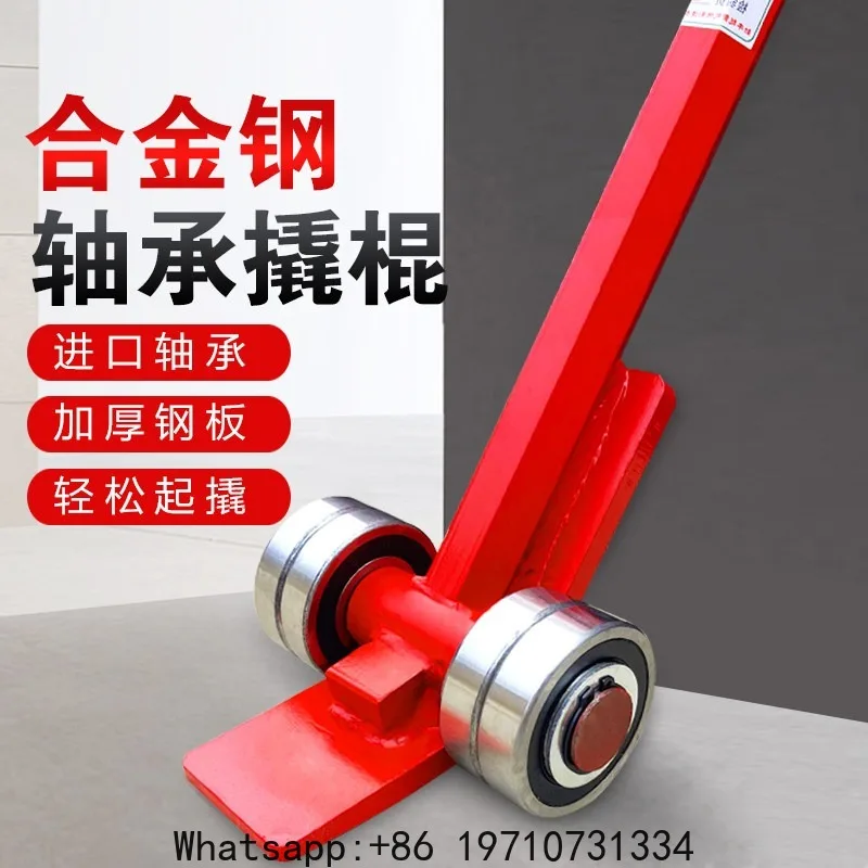 Lifting Crowbar Overturned Bar Tool Crowbar Heavy Duty Wheeled Equipment Labor Saving
Lifting Crowbar Overturned Bar Tool Crowbar Heavy Duty Wheeled Equipment Labor Saving