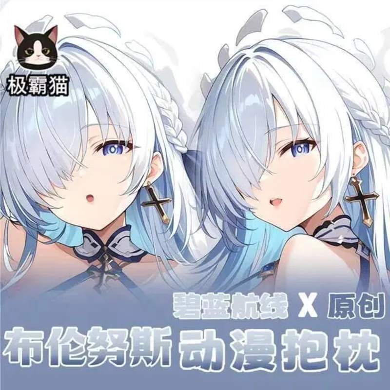 Azur Lane Brennus Dakimakura Hing Body Pillowcase Cushion Otaku Bed Ings Xmas Game 
Azur Lane Brennus Dakimakura Hing Body Pillowcase Cushion Otaku Bed Ings Xmas Game