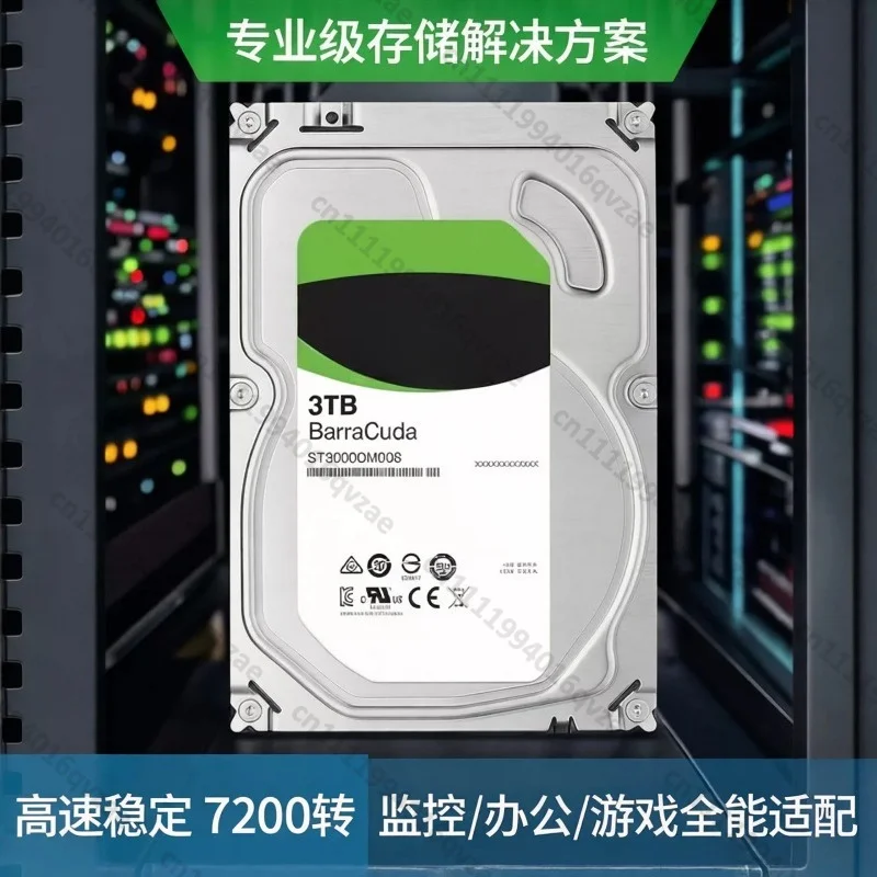 1TB2t3t4t Mechanical Hard Disk Monitoring Dedicated 3.5 Inch Desktop Office Computer Game 7200 Rpm High Speed
