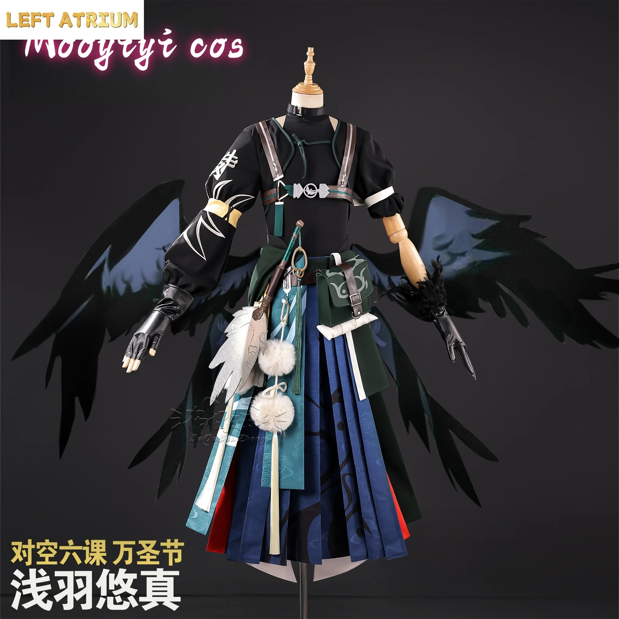 Newly Asaba Harumasa Cosplay costume Halloween Christmas Game Zenless Zone Zero S-3XL Newly Plus Size
Newly Asaba Harumasa Cosplay costume Halloween Christmas Game Zenless Zone Zero S-3XL Newly Plus Size