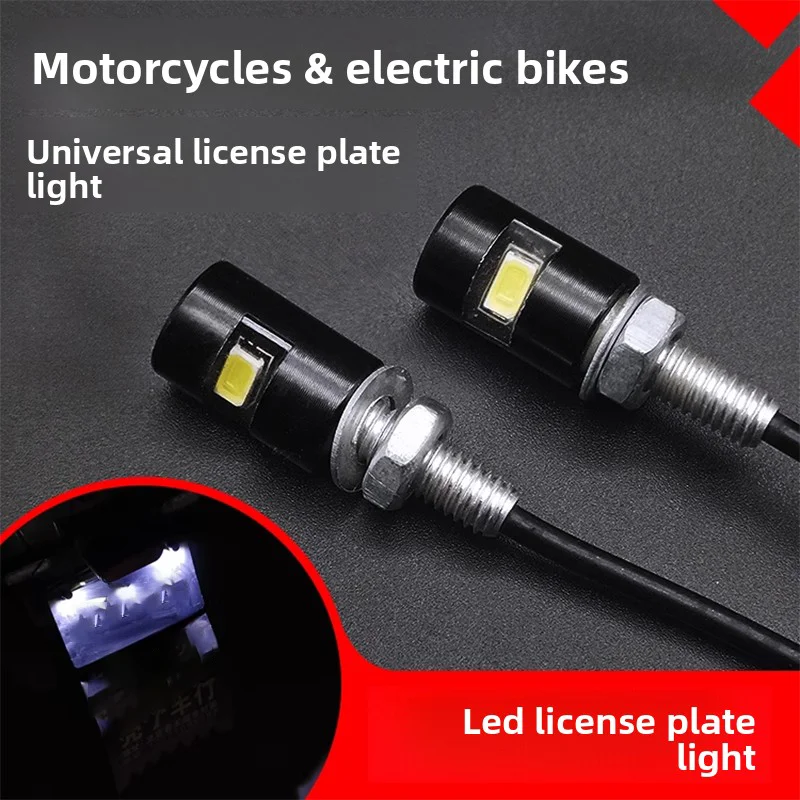 Car and motorcycle LED license plate lights, 12V lighting fixtures, license plate tail light screws, night auxiliary lights
Car and motorcycle LED license plate lights, 12V lighting fixtures, license plate tail light screws, night auxiliary lights