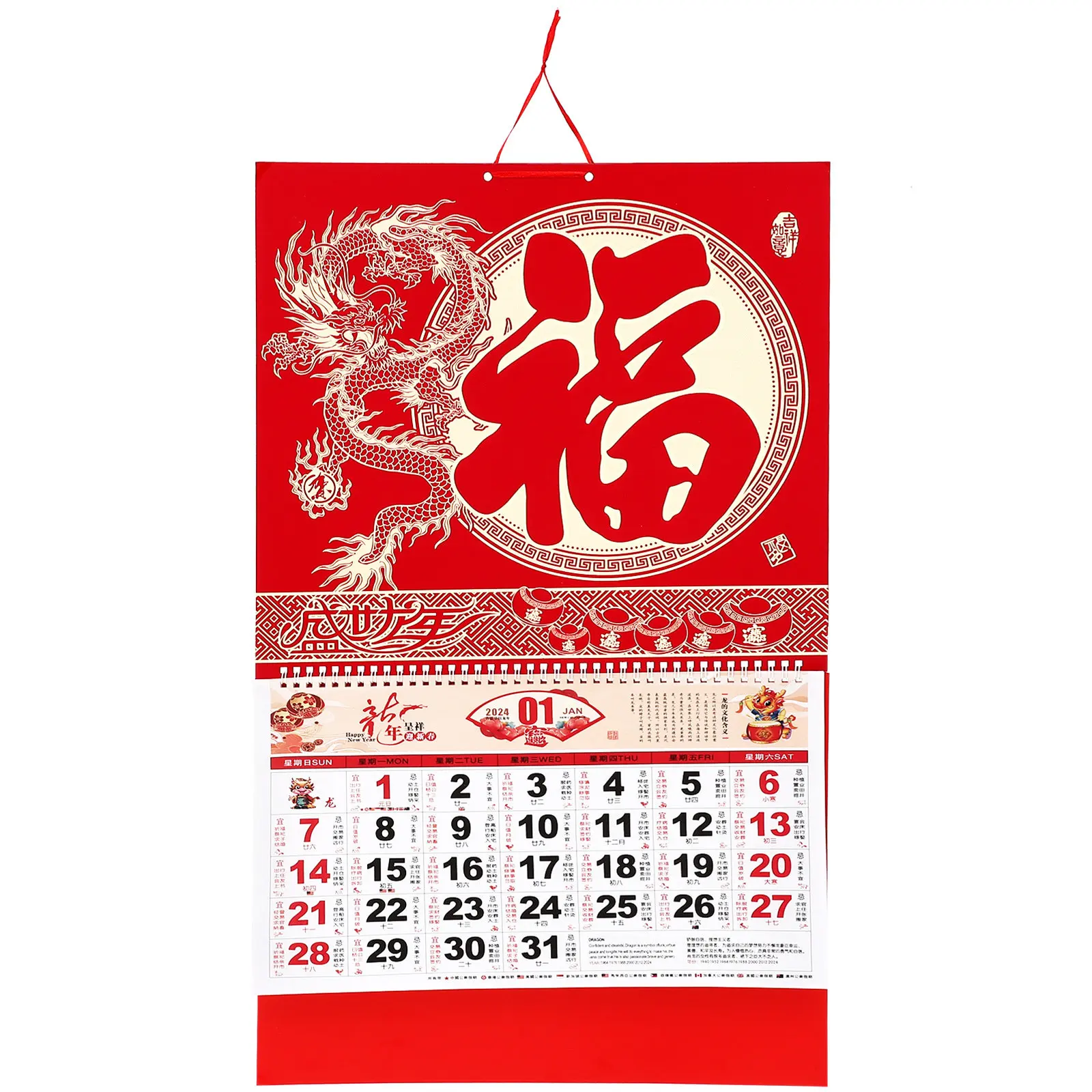 2024 Hanging Wall Calendar Dragon Year Chinese Traditional Lunar Calendar Monthly Planner Home Office Yearly Decoration
2024 Hanging Wall Calendar Dragon Year Chinese Traditional Lunar Calendar Monthly Planner Home Office Yearly Decoration