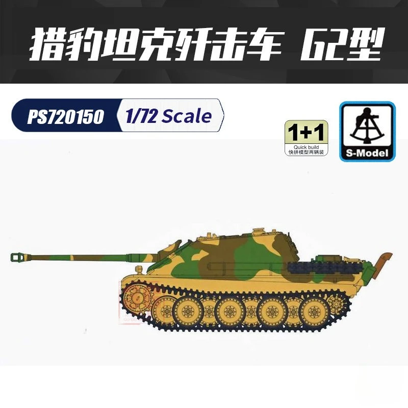 S-model PS720150 1/72 German Leopard G2 Tank Destroyer Snap Model Kit
S-model PS720150 1/72 German Leopard G2 Tank Destroyer Snap Model Kit