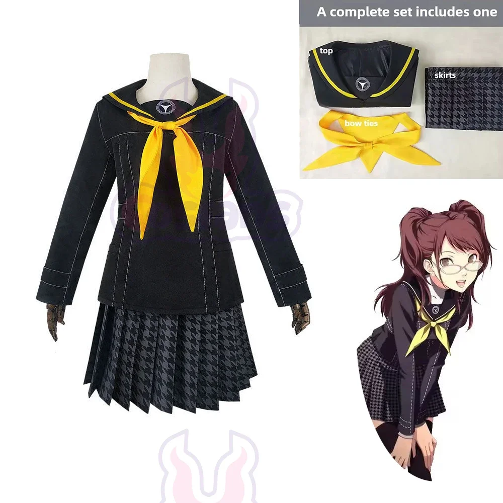Anime Game Persona Kujikawa Rise Cosplay Costume Game Persona Golden JK Uniforms Women's Sailor Suit Halloween Party Suit
Anime Game Persona Kujikawa Rise Cosplay Costume Game Persona Golden JK Uniforms Women's Sailor Suit Halloween Party Suit