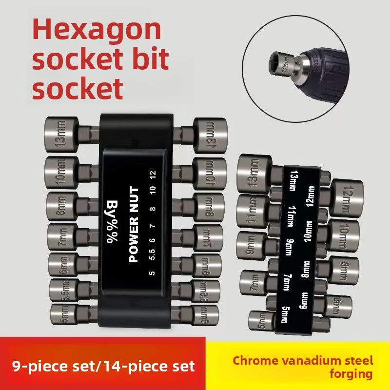 Мощная головка, внутренний шестигранный ключ, шестиугольная ручка, отвертка, удлинитель, пневматическая отвертка, набор инструментов
Мощная головка, внутренний шестигранный ключ, шестиугольная ручка, отвертка, удлинитель, пневматическая отвертка, набор инструментов