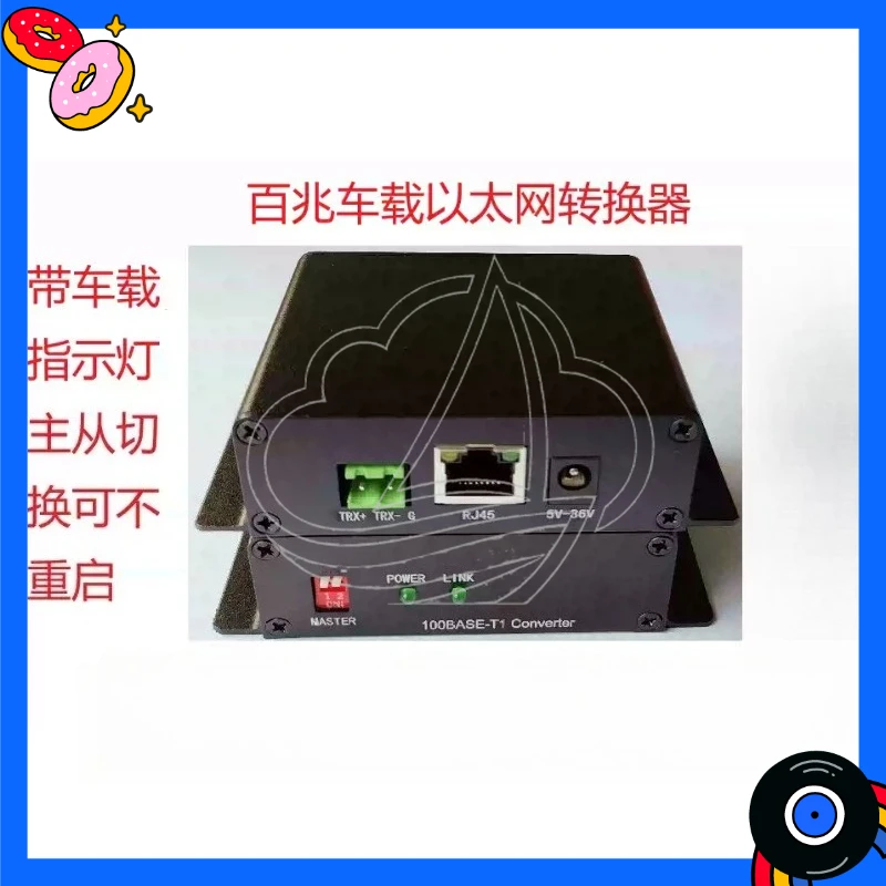 Vehicle Mounted 100BASE-T1 to Standard Ethernet Converter, Two-Wire Ethernet Adapter
Vehicle Mounted 100BASE-T1 to Standard Ethernet Converter, Two-Wire Ethernet Adapter