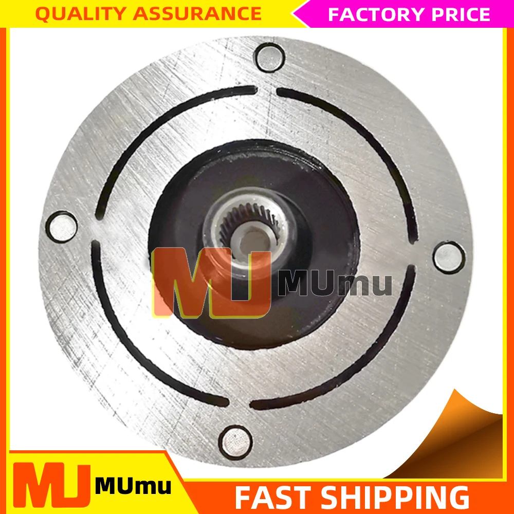 SD7V16 A/C Compressor Clutch Hub Fits for Changan CS75 CS55 CS35 1.5T 8103100-CD02
SD7V16 A/C Compressor Clutch Hub Fits for Changan CS75 CS55 CS35 1.5T 8103100-CD02