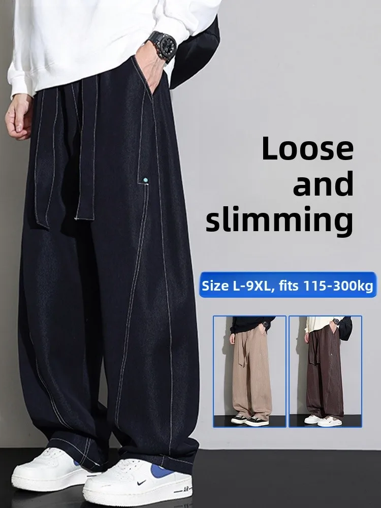 MoChao Trendy plus Size Men's Casual Pants Loose Straight Leg Spor Long Trousers Spring Autumn New Sle Versatile Comfortable
MoChao Trendy plus Size Men's Casual Pants Loose Straight Leg Spor Long Trousers Spring Autumn New Sle Versatile Comfortable
