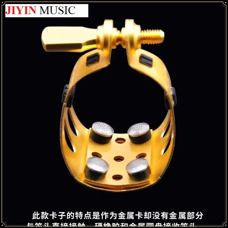 New alto/tenor/soprano saxophone professional mouthpiece ligature musical instrument accessory
New alto/tenor/soprano saxophone professional mouthpiece ligature musical instrument accessory