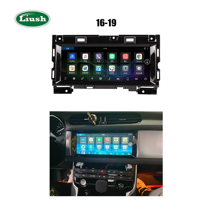 Carplay 10.25 Inch Plug&Play Liush GPS Navigation Multimedia For Jaguar XF/XFL 2016-2019 Car Radio Android System Touch Screen
Carplay 10.25 Inch Plug&Play Liush GPS Navigation Multimedia For Jaguar XF/XFL 2016-2019 Car Radio Android System Touch Screen