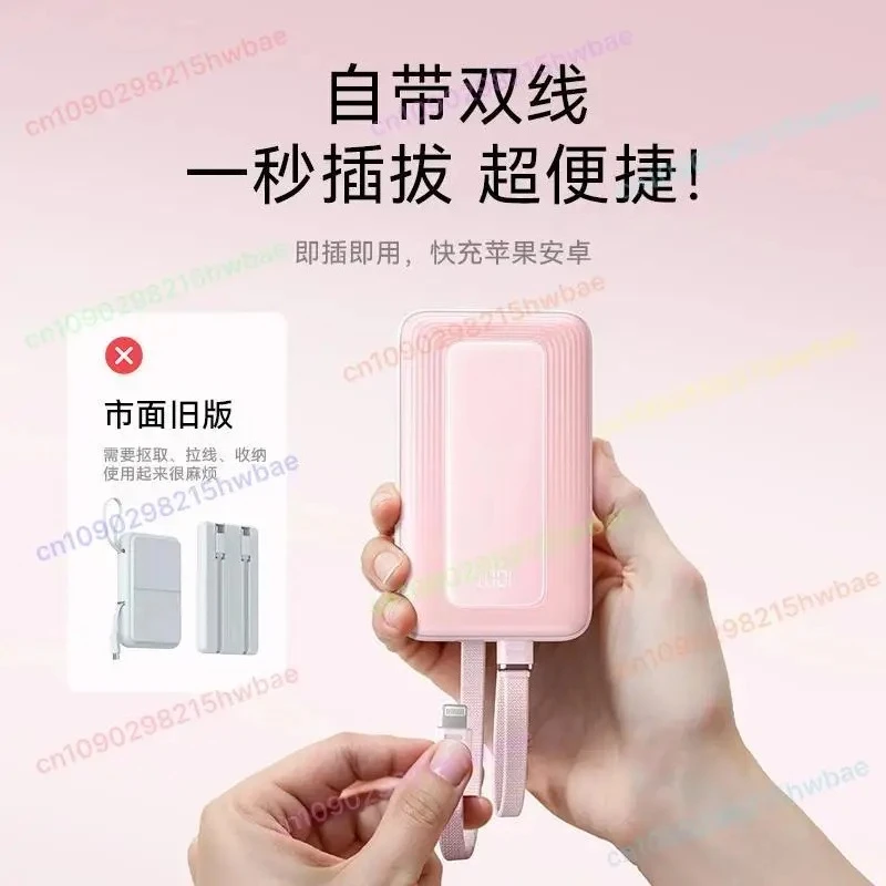 30W 10000mah 20000mAh power bank comes with dual line Type-c/L portable mobile power PD fast charging A1680 
30W 10000mah 20000mAh power bank comes with dual line Type-c/L portable mobile power PD fast charging A1680