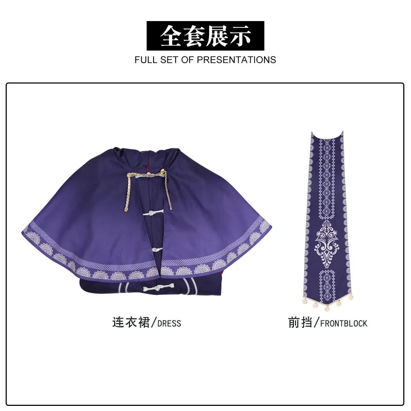 c;4,g\6/Anime Silent Witch Monica Everett Full Set Cosplay Wig Purple Robe Dress Coat Uniform For Woman Halloween Party 3;v\6.h/
c;4,g\6/Anime Silent Witch Monica Everett Full Set Cosplay Wig Purple Robe Dress Coat Uniform For Woman Halloween Party 3;v\6.h/