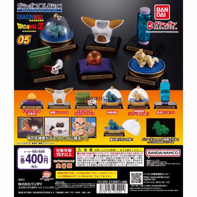 BANDAI Original Dragon Ball Z Scene Props Mini Collection Series VOL.5 Gashapon Action Figure Capsule Toys Model Kids Gift
BANDAI Original Dragon Ball Z Scene Props Mini Collection Series VOL.5 Gashapon Action Figure Capsule Toys Model Kids Gift