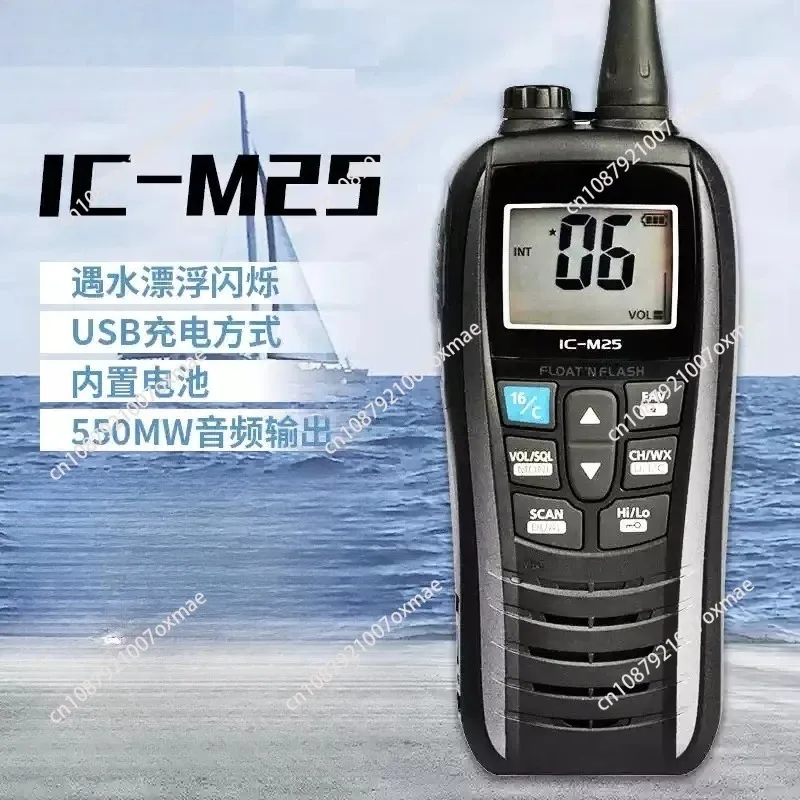 Suitable for IC-M25 5W Portable Marine Radio VHF Handheld LCD Lightweight Waterproof
Suitable for IC-M25 5W Portable Marine Radio VHF Handheld LCD Lightweight Waterproof