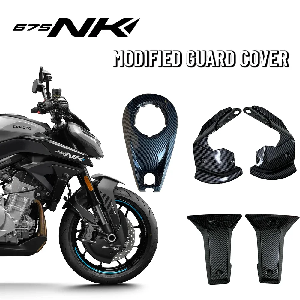 Para CF 675NK 675 NK: Protector fibra carbono modificado para tanque snudo, cubierta disco freno lantero y venti
Para CF 675NK 675 NK: Protector fibra carbono modificado para tanque snudo, cubierta disco freno lantero y venti