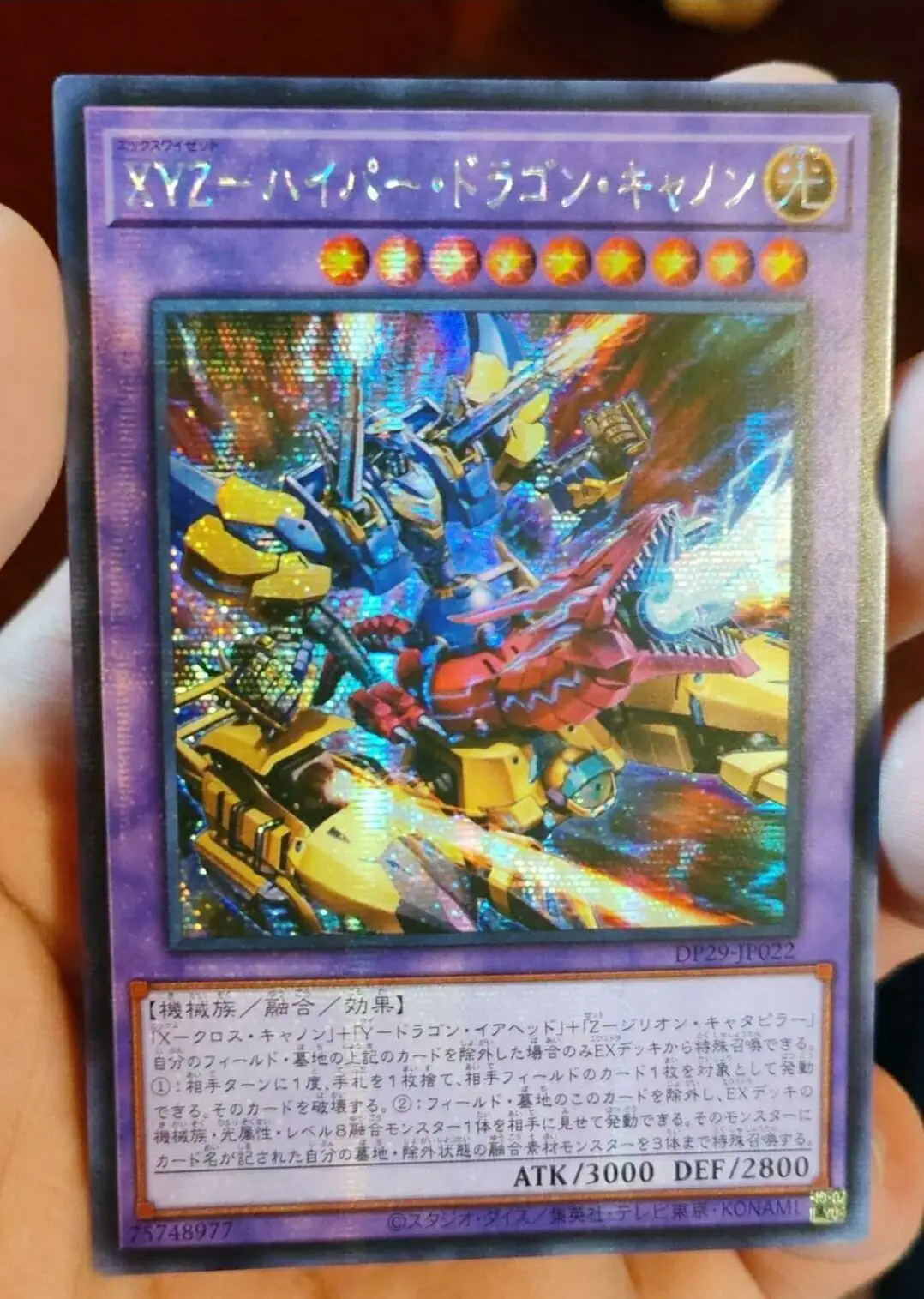 Yugioh Konami Master Duel Monsters DP29-JP022 XYZ-Hyper Dragon Cannon Secret Rare Japanese Collection Mint Card
Yugioh Konami Master Duel Monsters DP29-JP022 XYZ-Hyper Dragon Cannon Secret Rare Japanese Collection Mint Card