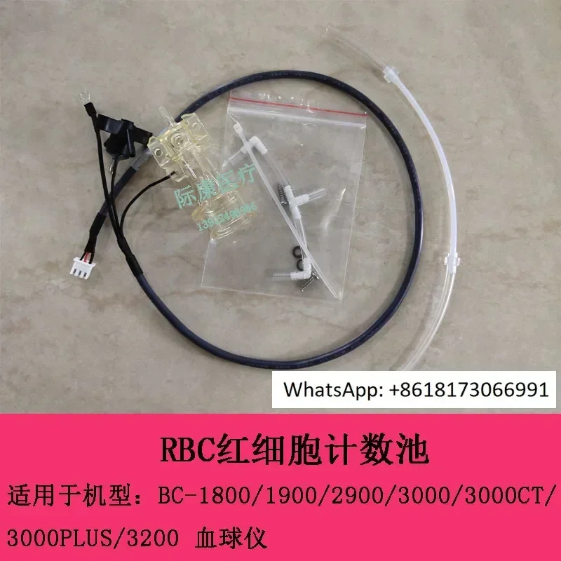Mindray BC3000 3000CT 3000 PLUS 3200 Измеритель кровяных клеток RBC для подсчета красных клеток крови для бассейна
Mindray BC3000 3000CT 3000 PLUS 3200 Измеритель кровяных клеток RBC для подсчета красных клеток крови для бассейна