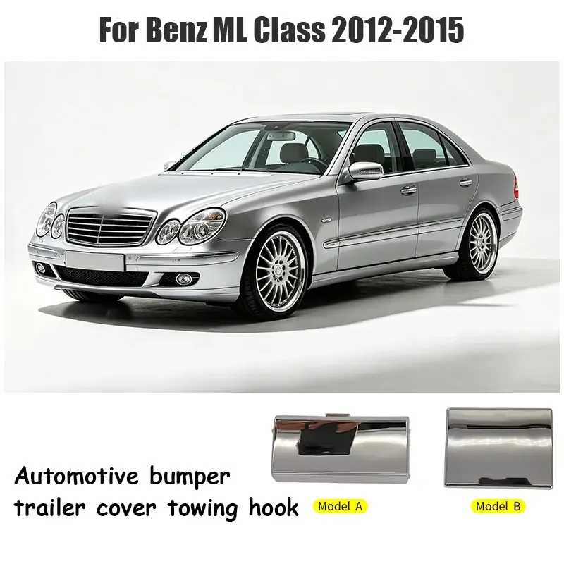 For Mercedes W166 ML Class ML300 ML320 ML400 ML450 2012-2015 Car Rear Bumper Tow Hook Cover Cap Silver
For Mercedes W166 ML Class ML300 ML320 ML400 ML450 2012-2015 Car Rear Bumper Tow Hook Cover Cap Silver