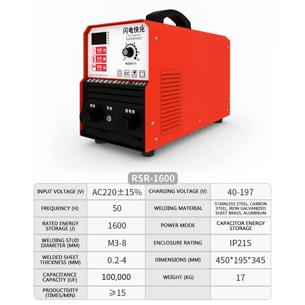 Capacitor Energy Storage Stud Welder Sign Insulation Screw Welding Machine RSR-3500 Digital Stud Welding Machine
Capacitor Energy Storage Stud Welder Sign Insulation Screw Welding Machine RSR-3500 Digital Stud Welding Machine