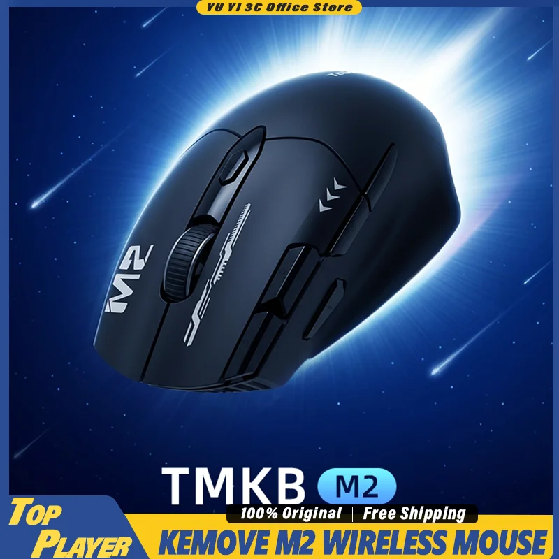 KEMOVE M2 Wireless Gaming Mouse Tri Mode 2.4G Bluetooth 5.3 PAW3311 1000Hz Polling Rate 98G 600mAh Battery RGB Lighting For PC
KEMOVE M2 Wireless Gaming Mouse Tri Mode 2.4G Bluetooth 5.3 PAW3311 1000Hz Polling Rate 98G 600mAh Battery RGB Lighting For PC