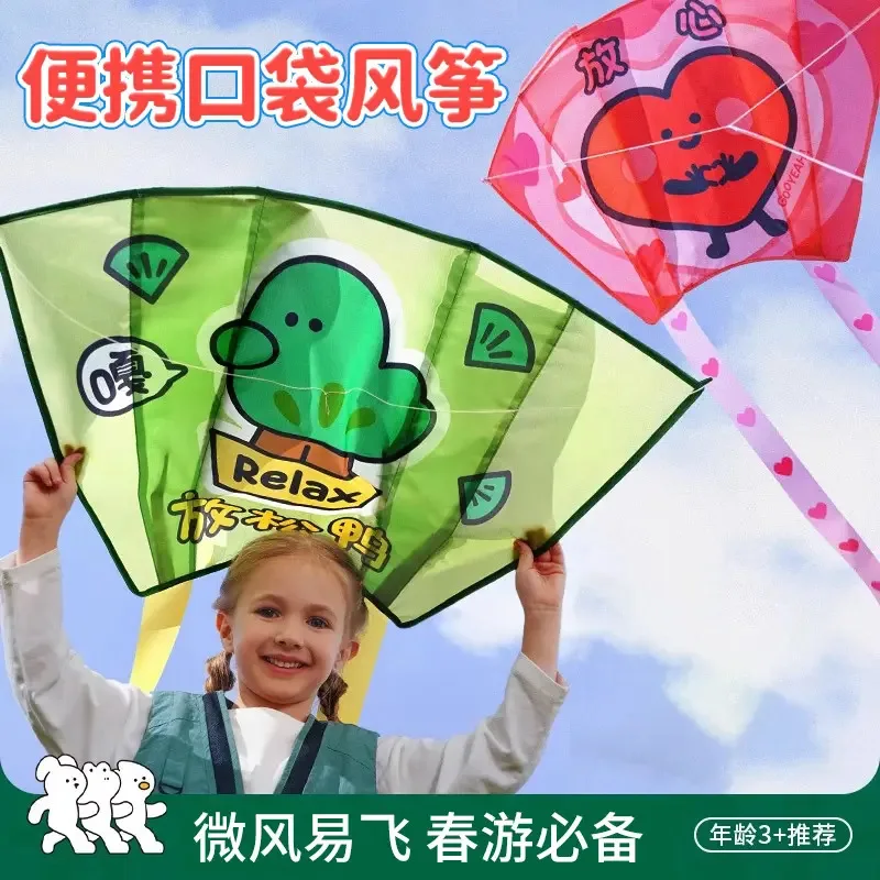 Kite Set Spring Summer Autumn Grassland Kite Breeze to Fly Children Adult Small Tail Kites Gingham Outdoor Fun Sports Toys 74cm 
Kite Set Spring Summer Autumn Grassland Kite Breeze to Fly Children Adult Small Tail Kites Gingham Outdoor Fun Sports Toys 74cm