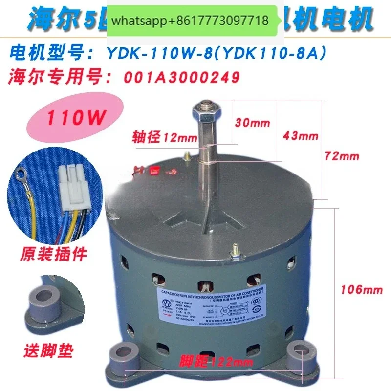 Applicable to 5P horse air conditioner cabinet fan motor YDK-110W-8 001A3000249 motor
Applicable to 5P horse air conditioner cabinet fan motor YDK-110W-8 001A3000249 motor