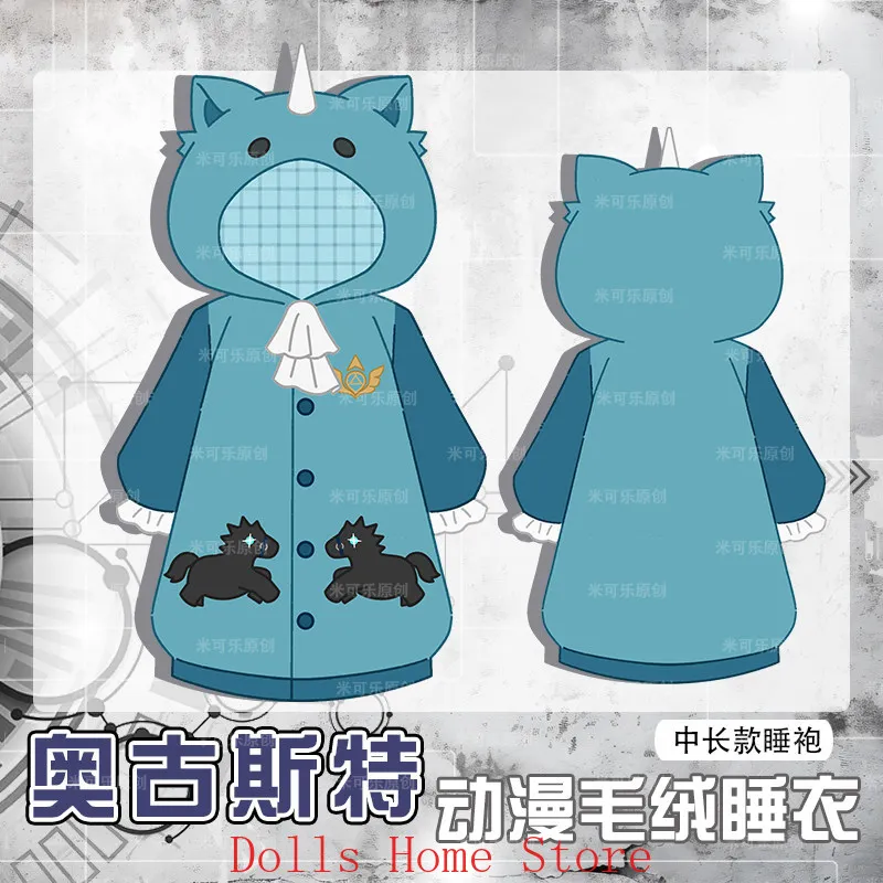 Комплект для косплея: плюшевая пижама с капюшоном (худи) и брюками, аниме M/XL Augustus Path to Nowhere, теплая зимняя одежда для сна
Комплект для косплея: плюшевая пижама с капюшоном (худи) и брюками, аниме M/XL Augustus Path to Nowhere, теплая зимняя одежда для сна