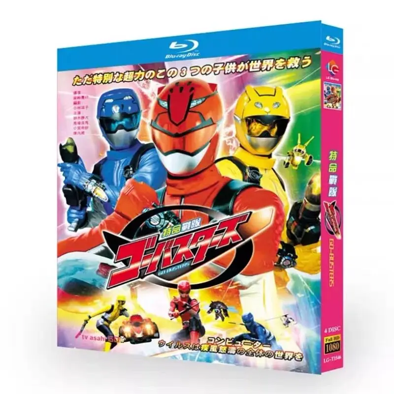 Blu-ray HD Animation Tokumei Sentai Go-Busters BD Disc Box Set Japanese and Cantonese Bilingual
Blu-ray HD Animation Tokumei Sentai Go-Busters BD Disc Box Set Japanese and Cantonese Bilingual