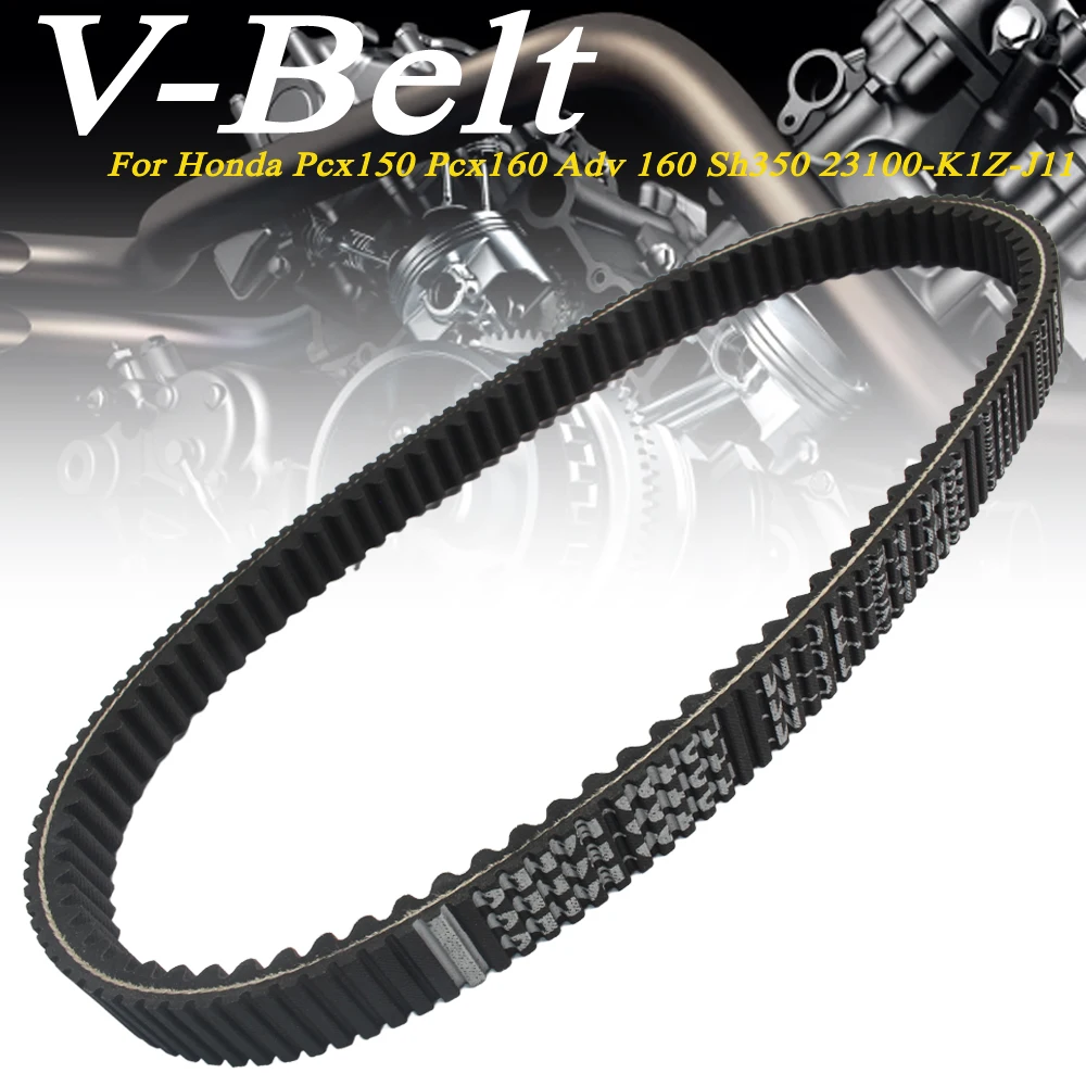 V-Belt Drive 23100-K1Z-J11 23100-K1Z-N21 For PCX160 2021-2024 ADV160 2022-2024
V-Belt Drive 23100-K1Z-J11 23100-K1Z-N21 For PCX160 2021-2024 ADV160 2022-2024