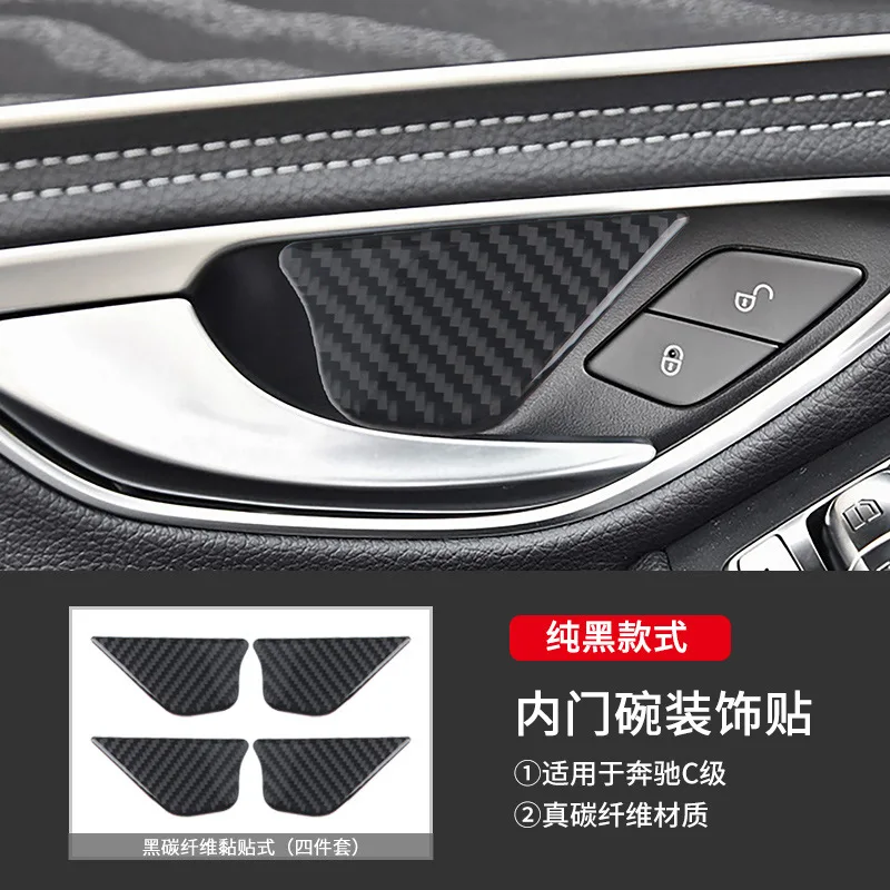 Suitable for 15-20 Mercedes-Benz New C-Class GLC modified carbon fiber w205 c260 car door inner door bowl sticker
Suitable for 15-20 Mercedes-Benz New C-Class GLC modified carbon fiber w205 c260 car door inner door bowl sticker