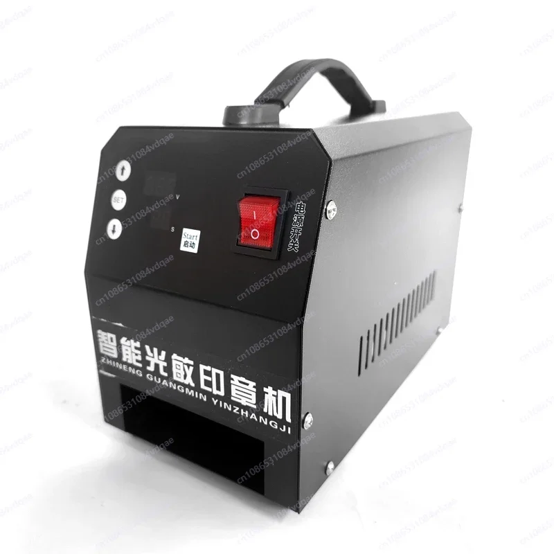 220V automatic sealing machine, photosensitive hot-selling flash stamp making machine, automatic inking flash stampmachine
220V automatic sealing machine, photosensitive hot-selling flash stamp making machine, automatic inking flash stampmachine
